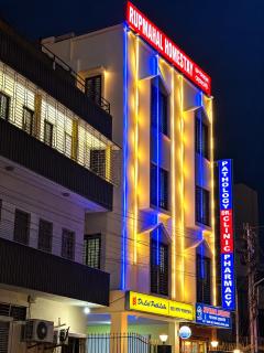 Rupmahal Homestay - 1