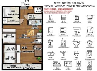 Sengakuji 602, 40 square meters house Direct train from the airport - 4