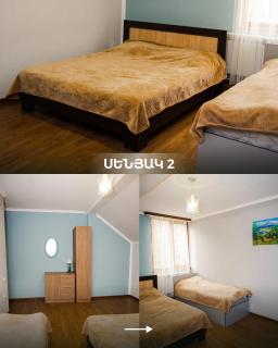 Arjut Paradise in Lori - 0