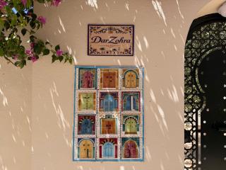 Dar Zohra - Villa piscine privée - 10min plage - 9