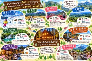 くじゅうみんなの森ロッジ203号 - 満天の星空を楽しむ森の宿 - 2名に最適 最大4名 - 1