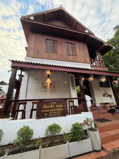 ALOUN Guesthouse - 1