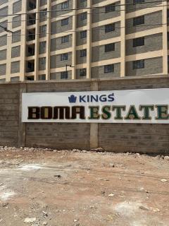 Premium 1BR Kings Boma Ruiru-Kings boma estate - 3