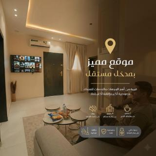 ترف 3 l دخول ذاتي بمدخل خاص - 0