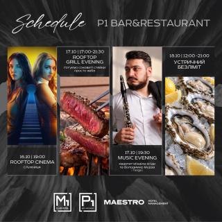 M1 Club Hotel - 7