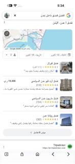 فندق أرت ڤيو عدن السياحي ART VIEW ADEN Hotel - 7
