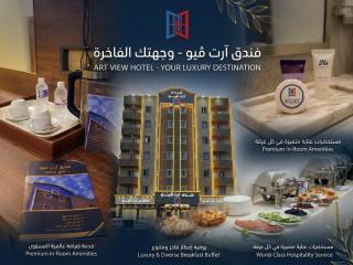 فندق أرت ڤيو عدن السياحي ART VIEW ADEN Hotel - 8