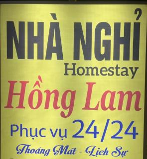 Hồng Lam - 1