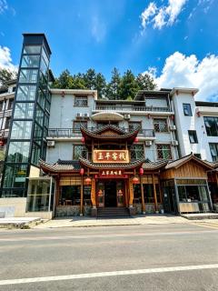 Yuping Inn - 0