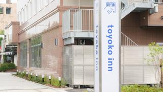 Toyoko Inn Ube-Shinkawa-eki - 3
