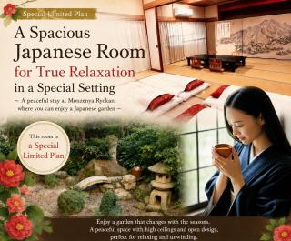 門前屋 - 5