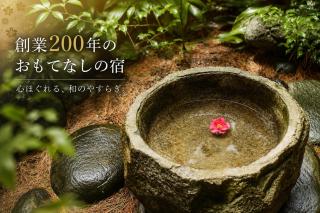 門前屋 - 8