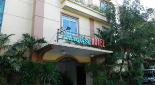 DJ Paradise Hotel - 3