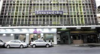Numsin Hotel - 4