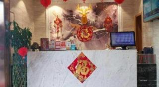 Pai Hotel Tianjin Binguan Metro Station Municipal Government - 1