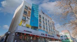 IU Hotel·Jiayuguan People's Shopping Mall - 3