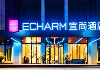 Echarm Hotel Anshun High-speed Railway Station Jichang Road - 5