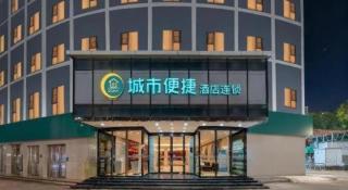 City Comfort Inn Nanning Wuyi Fude - 6