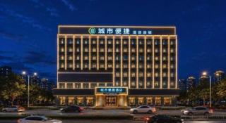 City Comfort Inn Nanchang Bayi Square Dinggong Road - 5