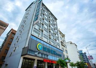 City Comfort Inn Hezhou High Speed Railway Station - 5