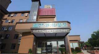 City Comfort Inn Nanchang Xinjian Qianhu University Town Wuyue Plaza - 2