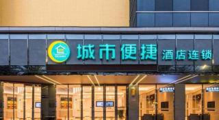 City Comfort Inn Foshan Kuiqi Road Metro Station - 5