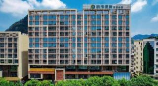 City Comfort Inn Guilin City Hall - 4