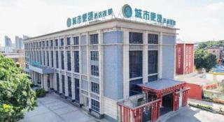 City Comfort Inn Dongguan Zhongtang - 3