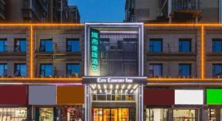 City Comfort Inn Ezhou Hengda - 1