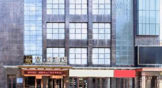 James Joyce Coffetel· Xianyang Renmin Road Central Square Store - 1