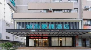 City Comfort Inn Fuchuan Fenghuang Road - 2