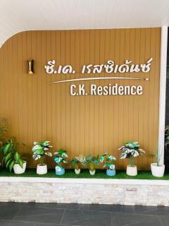 CK Residence - 9