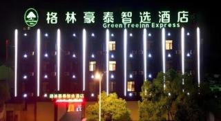 GreenTree Inn Linhai Jiangnan Avenue Express - 2