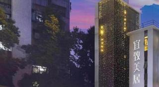 Laika Hotel Huanshi East Road - 5