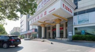 Vienna Hotel Fuzhou Changle Zhenghe Metro Station - 1