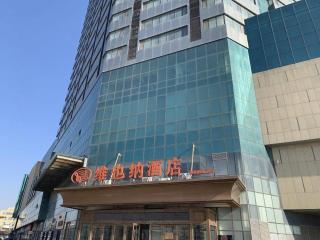 Vienna Hotel Shandong Laizhou Langhu International Plaza - 4