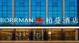 Borrman Hotel Jining High-tech Huangtun - 2