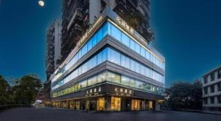 GreenTree Alliance Hotel Chongqing Nanping Wanda Plaza - 1