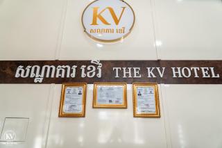 The Kv Hotel - 5