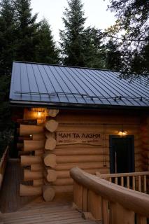 Apartel Skhidnytsya - 2