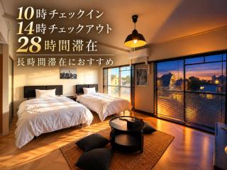 白浜バケーションレンタル　SVR - 0