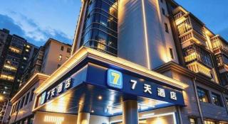 7 Days Inn Guangzhou Dongfeng East Road Yangji Metro Station - 6