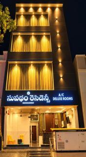 Supatham Residency - 0