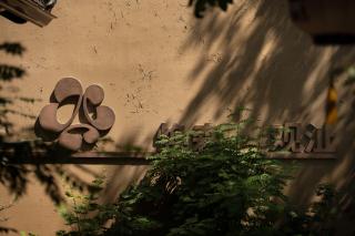 Huansen Guanzhi Hotel (Changbaishan) - 7