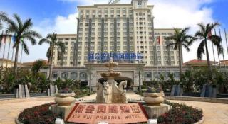 Country Garden Phoenix Hotel Xinhui Jiangmen - 5