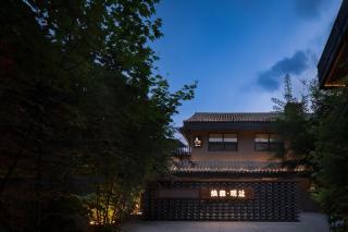 Huansen Guanzhi Hotel (Changbaishan) - 5