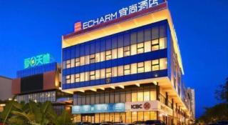 Echarm Hotel Danzhou Xiari Plaza - 5