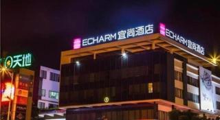 Echarm Hotel Danzhou Xiari Plaza - 3