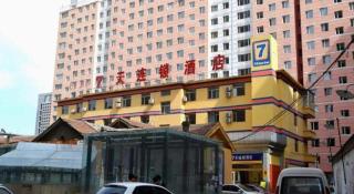 7 Days Inn Hohhot Hailiang Xinhua Square Metro Station - 4