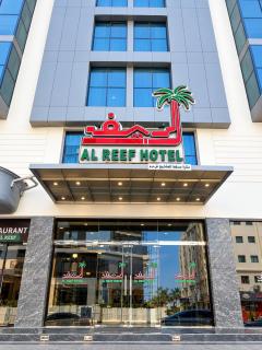 Al Reef Hotel - 0